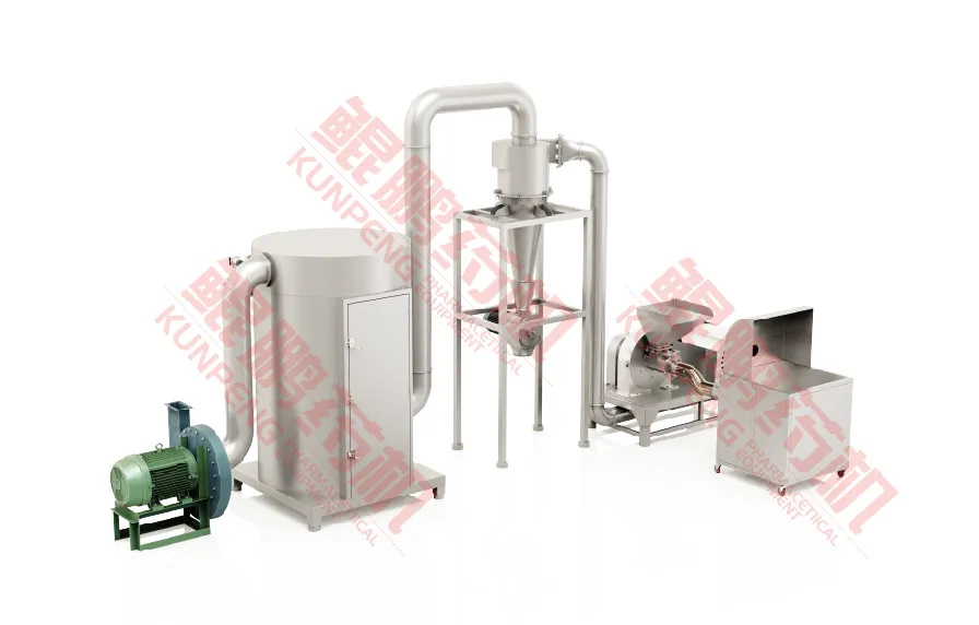 低温涡流粉碎机